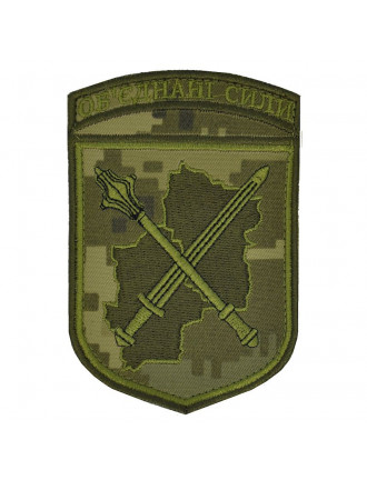 Нарукавний знак ООС, польовий, мм14