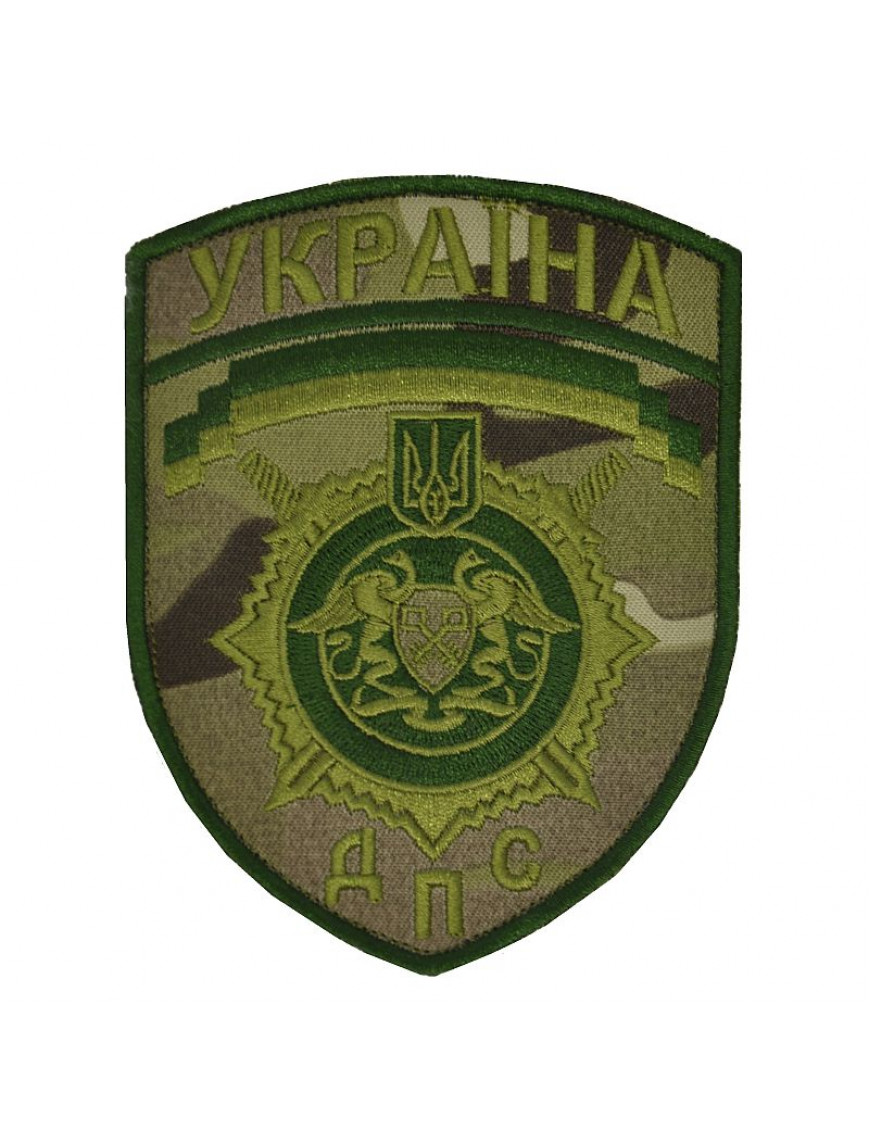 Нарукавний знак "Державна пенітенціарна служба", мультикам