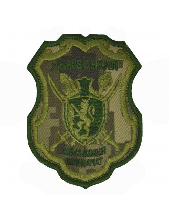 Нарукавний знак "Львівський військовий комісаріат", ММ14 (стаий)