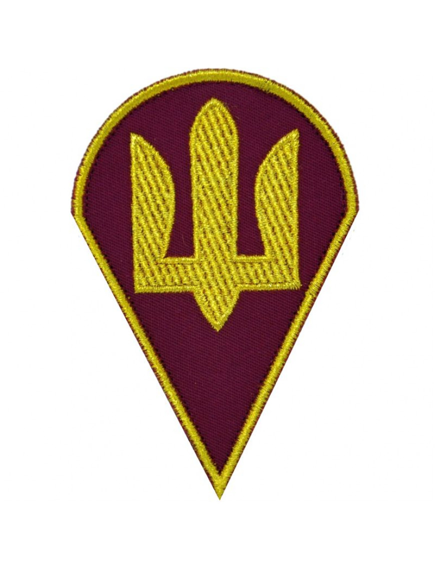 Нарукавний знак тризуб ДШВ,  ДМБ