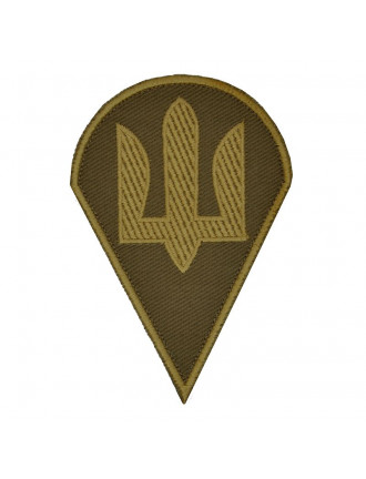 Нарукавний знак тризуб ДШВ, койот