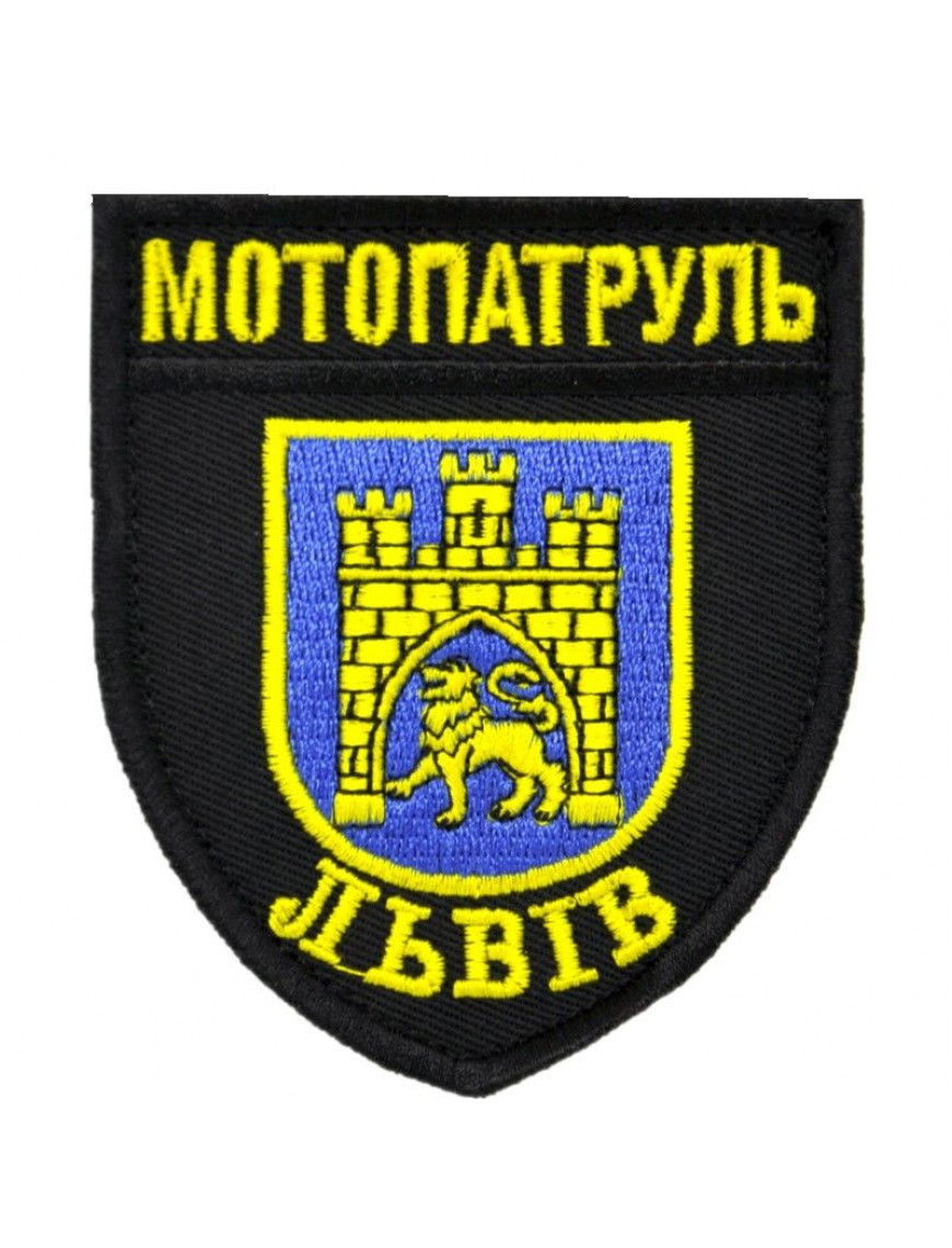 Нарукавний знак Поліція, мотопатруль 