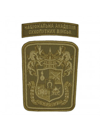 Нарукавний знак НАСВ, койот