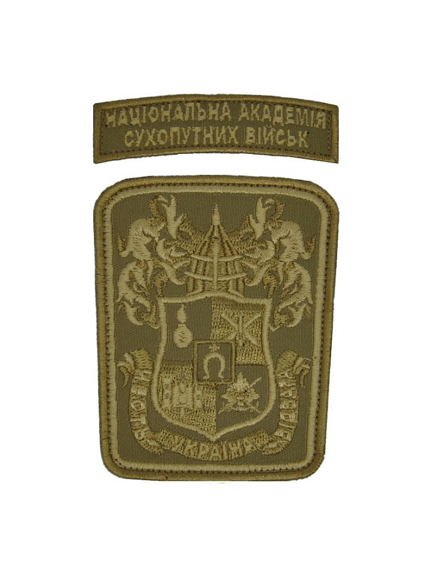 Нарукавний знак НАСВ, койот