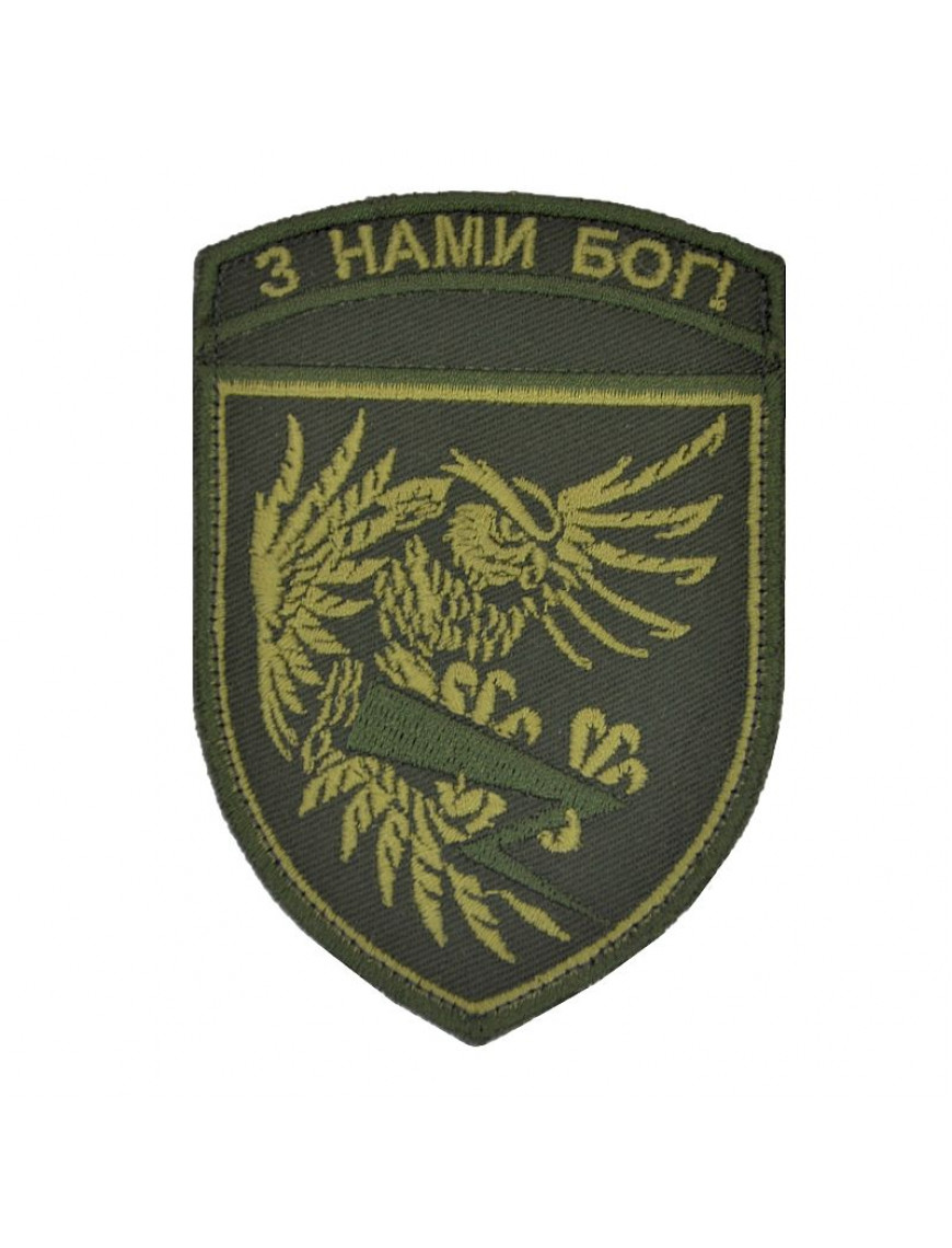 Нарукавний знак "Айдар", повсякденний, олива