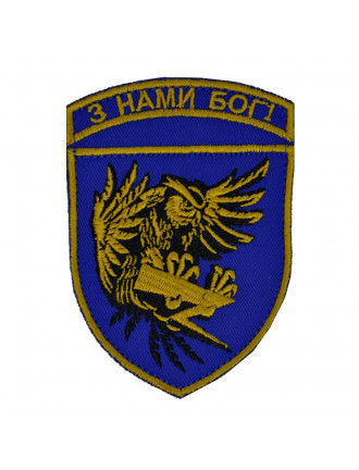 Нарукавний знак "Айдар", парадний, синій