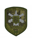 Нарукавний знак 540 ЛЗРП ім.І.Виговського, мм14