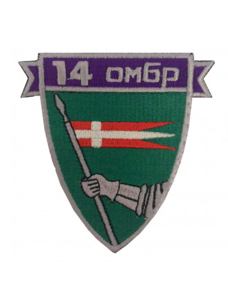 Нарукавний знак 14 окрема механізована бригада, кольоровий Нарукавний знак 14 окрема механізована бригада, кольоровий