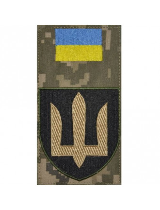 Заглушка Тризуб "Танкові війська", мм14 Заглушка Тризуб "Танкові війська", мм14