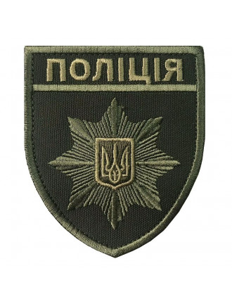 Нарукавний знак "Поліція", захисний