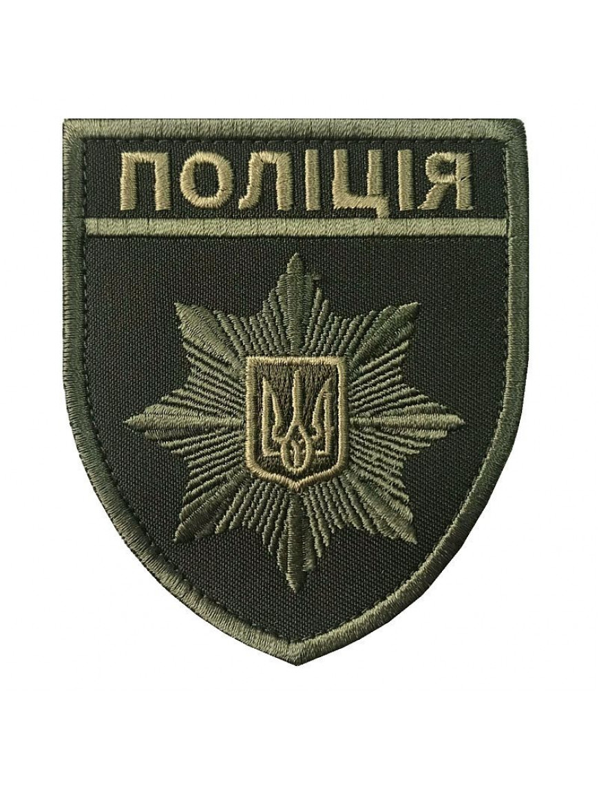 Нарукавний знак "Поліція", захисний