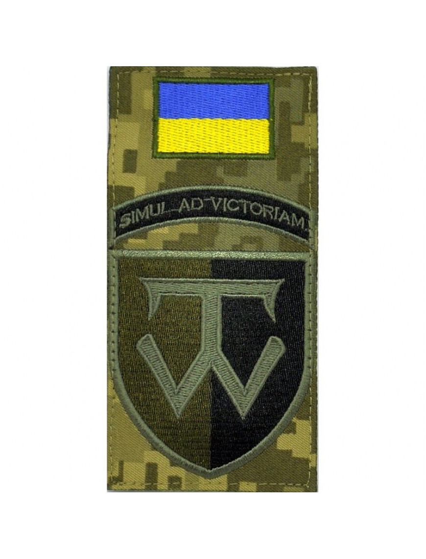 Заглушка 58 окрема мотопіхотна бригада, ММ14