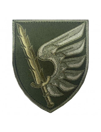Нарукавний знак 79 ОДШбр, олива
