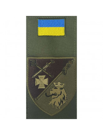 Заглушка "Львівський військовий комісаріат" (ТЦКСП), олива Заглушка "Львівський військовий комісаріат" (ТЦКСП), олива
