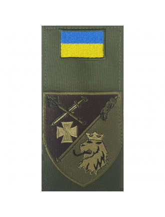 Заглушка "Львівський військовий комісаріат" (ТЦКСП), олива