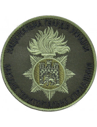 Нарукавний знак НГУ ЗТУ,олива