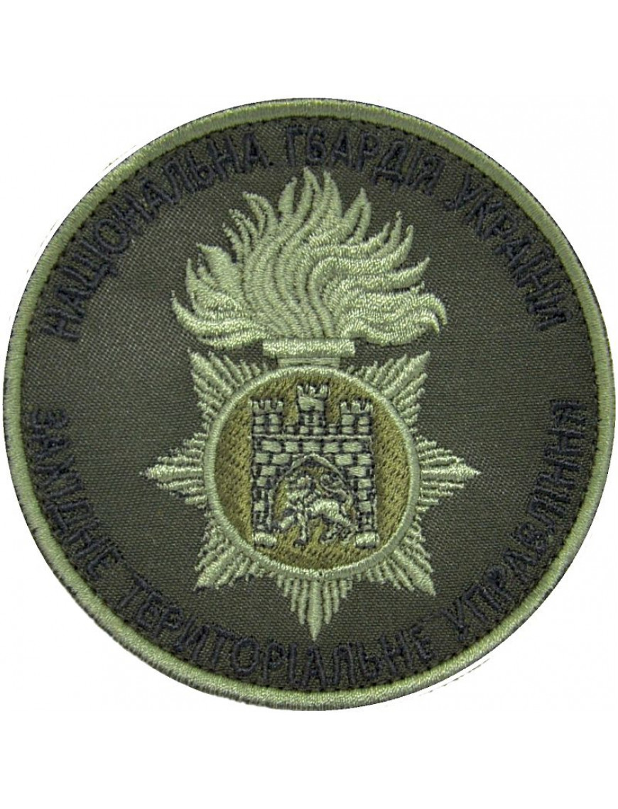 Нарукавний знак НГУ ЗТУ,олива