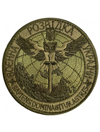 Нарукавний знак "Воєнна розвідка", захисний Нарукавний знак "Воєнна розвідка", захисний