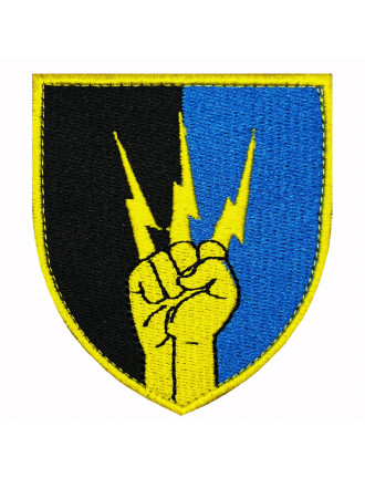 Нарукавний знак 76 окремий полк зв"язку, кольоровий Нарукавний знак 76 окремий полк зв"язку, кольоровий