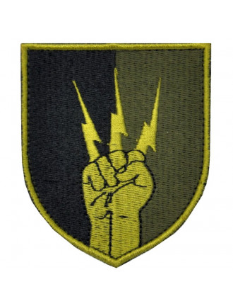 Нарукавний знак 76 окремий полк зв"язку, захисний Нарукавний знак 76 окремий полк зв"язку, захисний