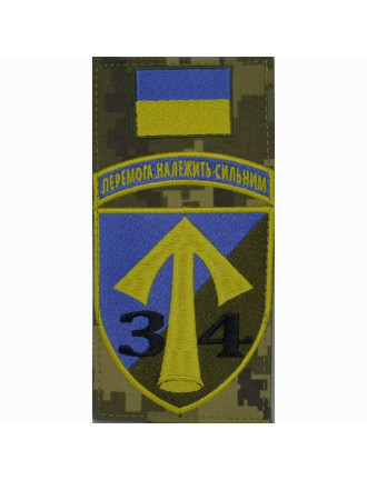 Заглушка 34 ОМПБ, мм14