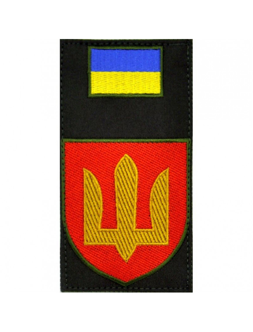 Заглушка Тризуб "Ракетні війська та артилерія", олива