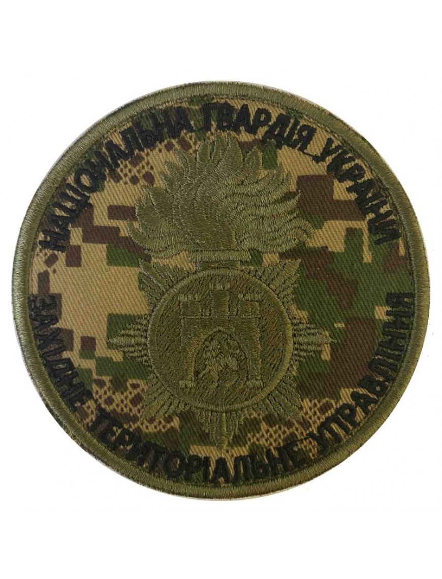 Нарукавний знак НГУ ЗТУ, Хижак