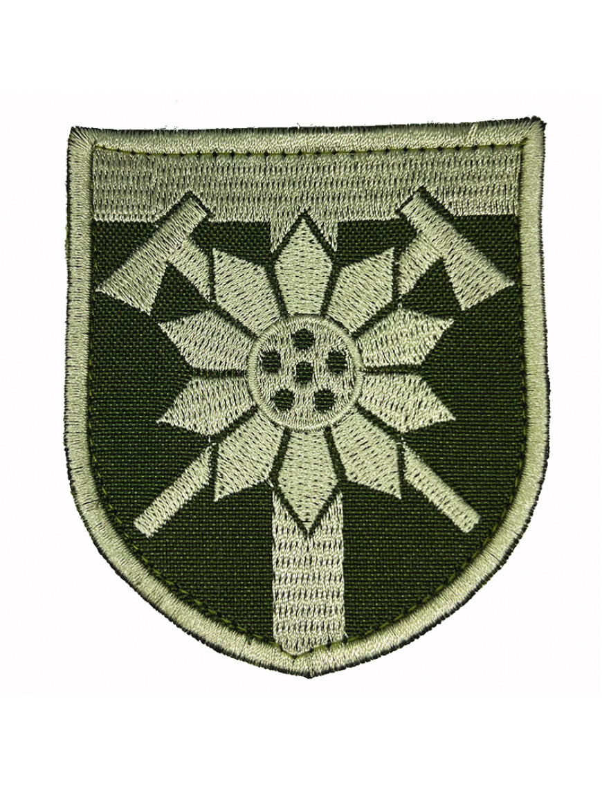 Нарукавний знак 128 ОГШБ, захисний