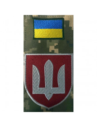 Заглушка Тризуб ВСП, мм14