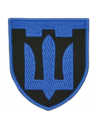 Нарукавний знак тризуб ТрО, кольоровий