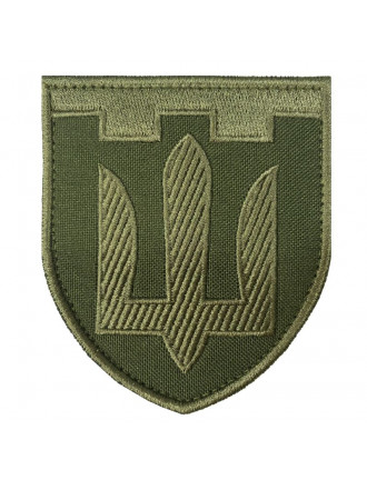 Нарукавний знак тризуб ТрО, захисний