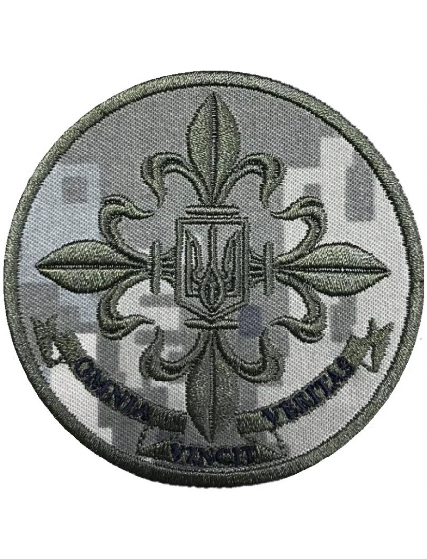 Нарукавний знак "Служба зовнішньої розвідки" ММ14