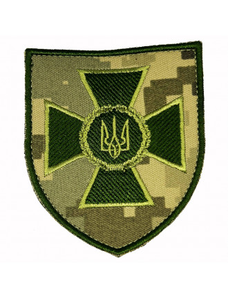 Нарукавний знак Хрест "Державна прикордонна служба" ММ14