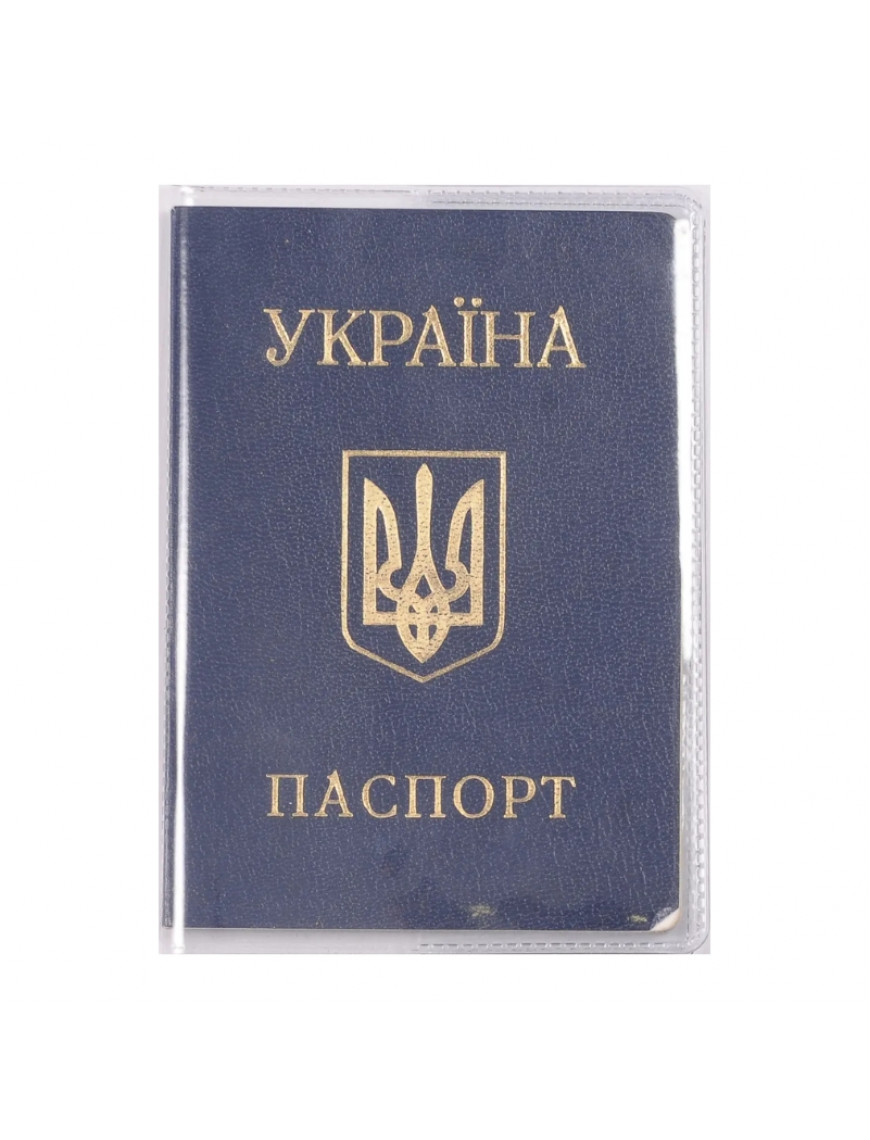 Обкладинка Паспорт, прозора, 250 мкрн.