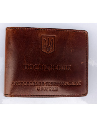 Обкладинка  "Територіальна оборона", бордова