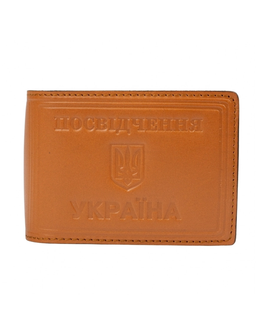 Обкладинка  "Посвідчення. Україна", жовта