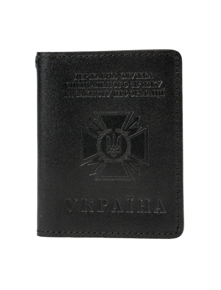 Обкладинка  "Посвідчення ДССЗ", чорна