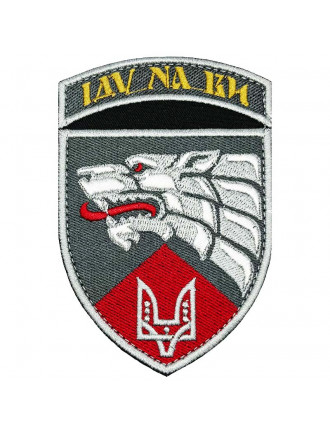 Нарукавний знак 3-й окремий полк ССО (в/ч А0680)