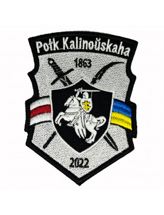 Нарукавний знак полк Каліновскага