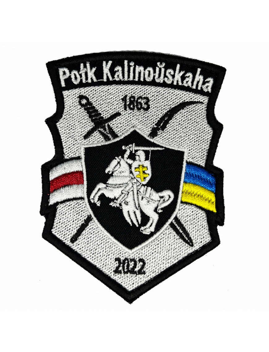 Нарукавний знак полк Каліновскага