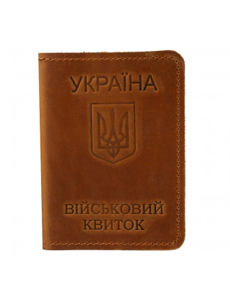 Обкладинка "Військовий квиток", жовта
