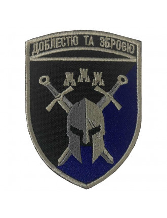 Нарукавний знак 42 окрема механізована бригада, колір