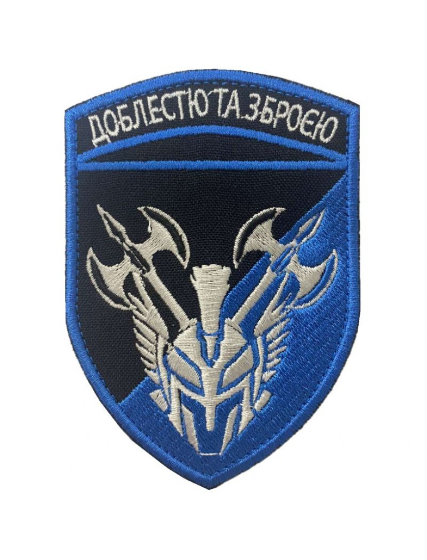 Нарукавний знак 42 ОМБР, колір