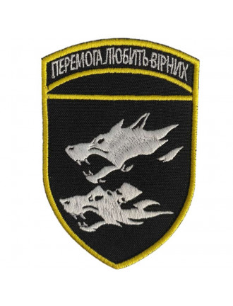 Нарукавний знак 38 окрема бригада морської піхоти, парадний Нарукавний знак 38 окрема бригада морської піхоти, парадний