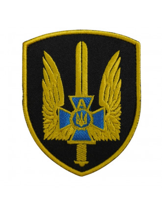 Нарукавний знак СБУ, Альфа