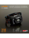 Ліхтар налобний VIDEX VLF-H025C, 310 Lm