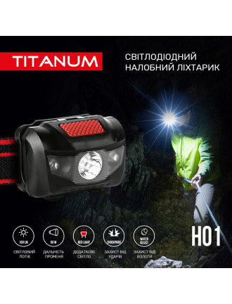 Ліхтар налобний Titanum TLF-H01, 100 Lm