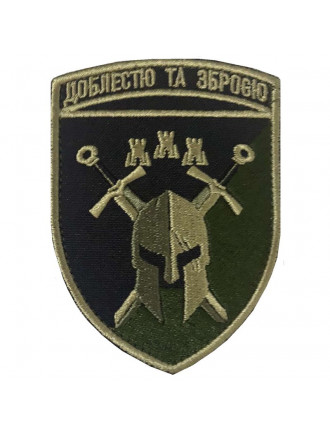 Нарукавний знак 42 окрема механізована бригада, захисний