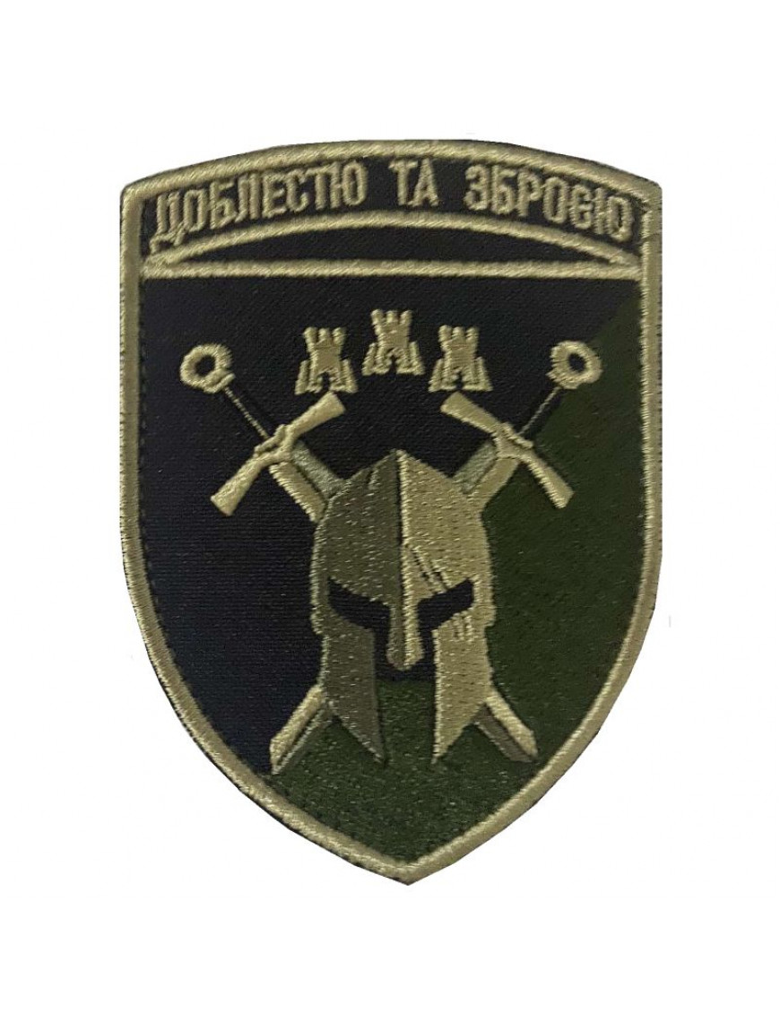 Нарукавний знак 42 окрема механізована бригада, захисний