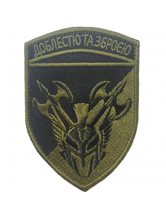 Нарукавний знак 42 ОМБР, захисний